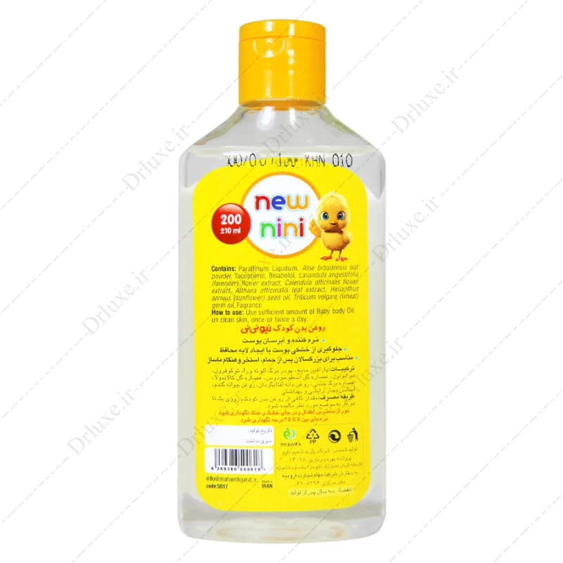 مشخصات، قیمت و خرید روغن بدن کودک نیو نی نی 200 میلی لیتر - دکتر لوکس